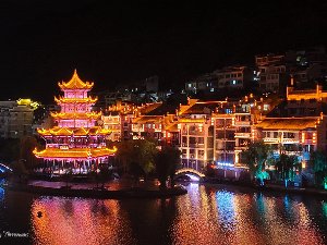 China - 2026